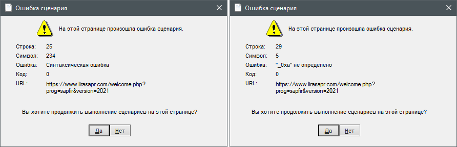 news_err_1.png
