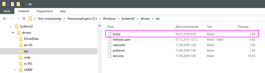 news_err_hosts_1.png
